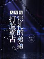 倩倩的爸爸