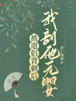 戚长安徐洛阳名字