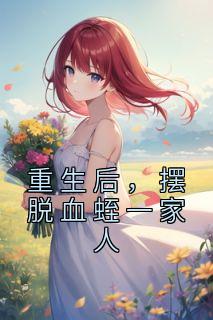 女主是许知意的名字