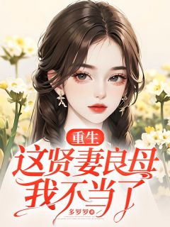 徐松松是谁