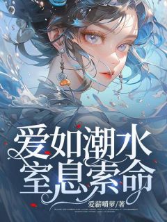 pull up+爱如潮水