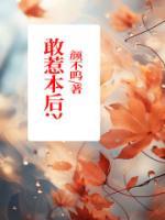 敢惹我就弄死你