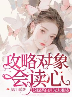 男主叫姜烨