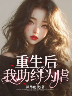 苏清歌swag