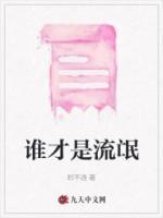流氓看谁都是流氓