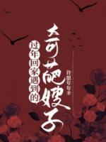 瑶瑶有期免费阅读