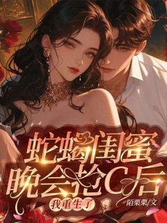女主角谢小秋