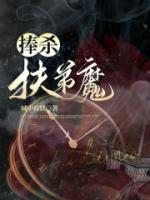 徐耀是谁