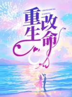 僵约僵神况天佑