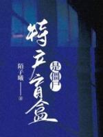 南枝全集