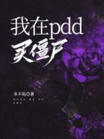 女主角叫姜苏的