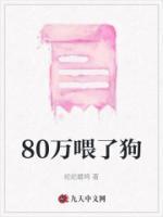 肖逸在线阅读