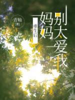 温少卿温少远温景梵