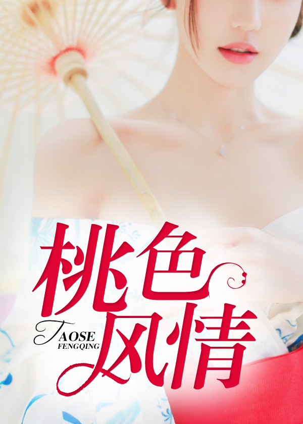 全才天医全文阅读