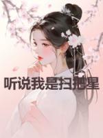 谢椎柳作品