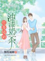 女主角名字沈潇潇