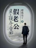 雪嫣然的玄幻