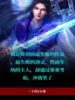素影扮演者是谁