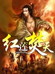 何家荣江颜全文免费阅岑言读