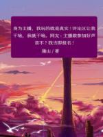 琦玉全名