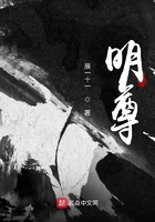 明尊琉璃体图标