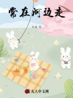 小翠去哪了