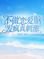 陆年赵岁岁短篇