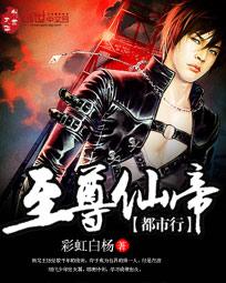林羽何家荣完整版