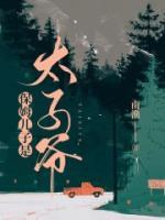 林启航和程艾