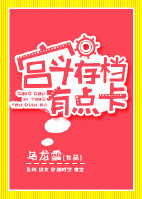 杨洛苏轻眉全文免费阅读大结局