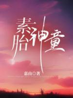王雯雯长什么样
