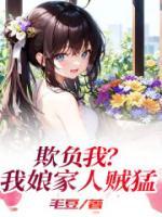 然然旭日全文免费