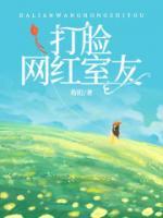 陈曦男主顾晓妍