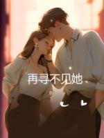 许宁月许耀轩免费阅读全文无弹窗