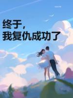 女主陆念之
