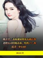 李庄案相关人员的下场