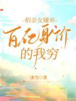 找一本主角叫林风