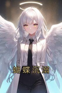 沈祁川夏时絮免费阅读全文