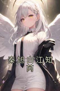 江知诩