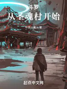 斗罗觉醒双生武魂地狱九头龙
