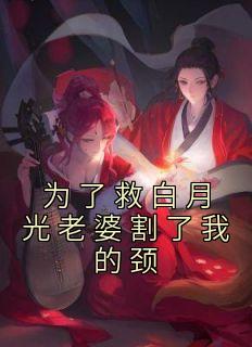 女主叫顾良辰的