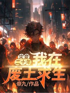 楚沐程锦在线阅读