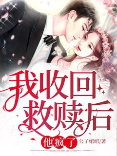 女主陶幼金