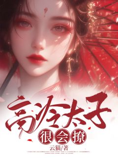 主人公沈文