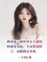 女主秦悦悦的