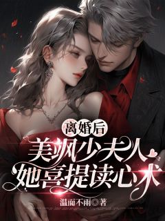 沈时宜顾凉西全文阅读