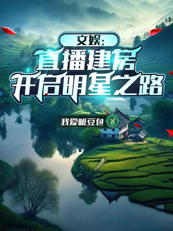 搭建直播间需要多少钱