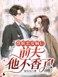 唐晚霍亦深1356章