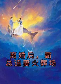 战夜擎许自知笔趣阁