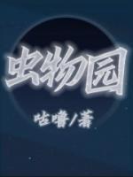 刘晓峰 政协